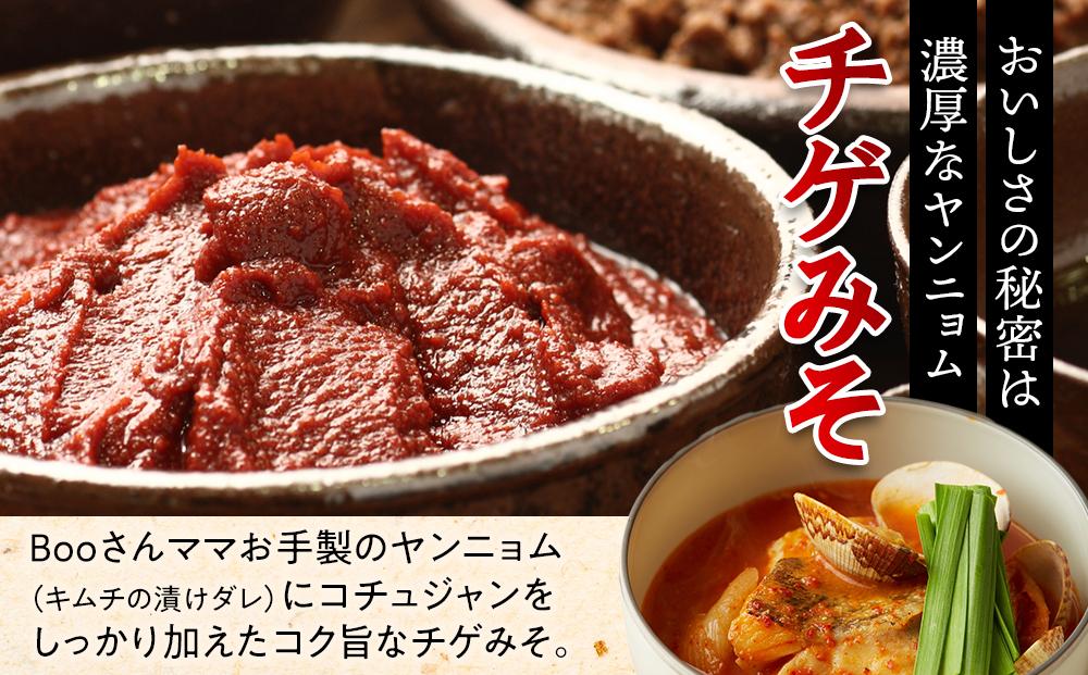 栄養士が作る「無添加ぶっかけＢＯＯさんケジャンタレ・チゲみそセット」