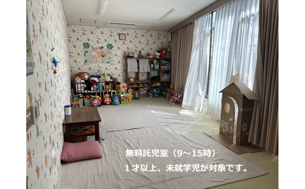 鎌倉自動車学校高齢者講習3,000円利用券（割引チケット）