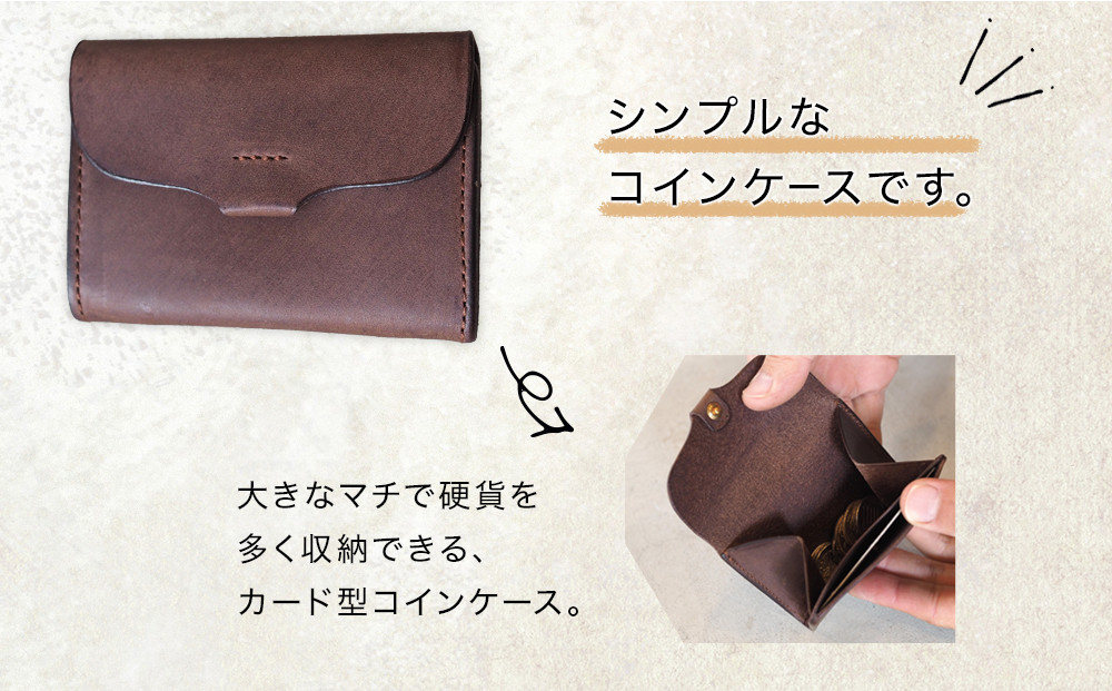 牛革カード＆コインケース「life」ふるさと納税限定「TSU ZU KUコースター」