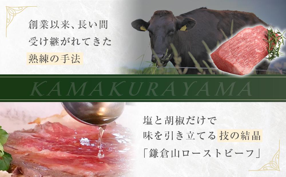 【お食事券】60,000円相当『ローストビーフの店鎌倉山本店』 ｜ 食事券 チケット 食事 旅行 観光 肉 ローストビーフ お肉 にく 牛肉 人気 おすすめ お食事券 レストラン 高級ディナー 記念日ディナー プレゼント ギフト券 グルメ 送料無料 鎌倉 神奈川