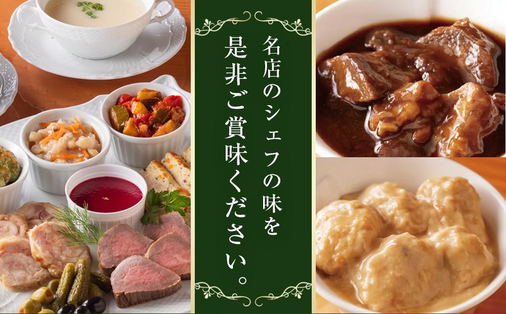 ローストビーフの店鎌倉山　こだわりオードブルセット | オードブル ローストビーフ 牛肉 黒毛和牛 ビーフシチュー 人気 おすすめ パーティー ギフト プレゼント 送料無料 神奈川 鎌倉