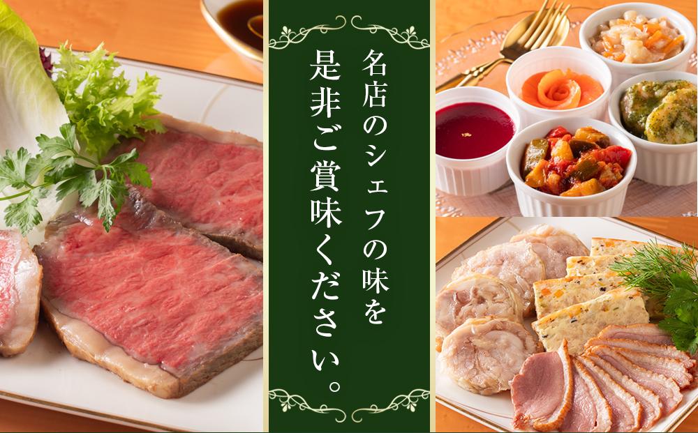 ローストビーフの店鎌倉山　パーティーセット