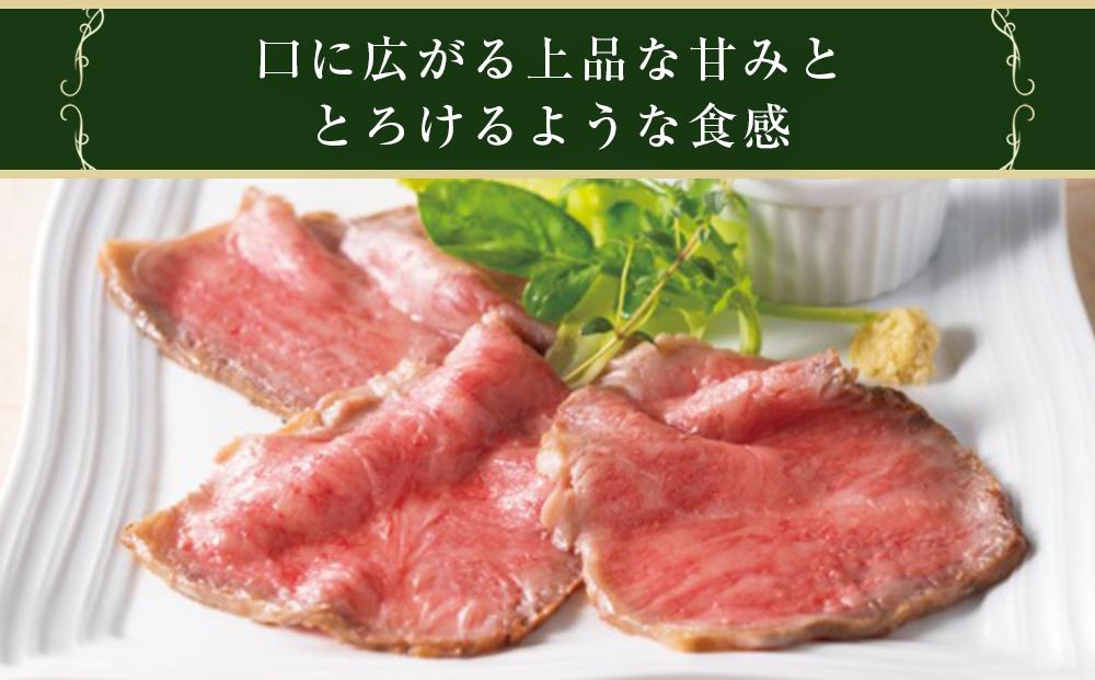 ローストビーフの店鎌倉山　黒毛和牛サーロインローストビーフスライス | 肉 黒毛和牛 サーロイン ローストビーフ 人気 おすすめ 牛肉 和牛 サーロイン 肉料理 特製 ごちそう 高級 送料無料 神奈川 鎌倉