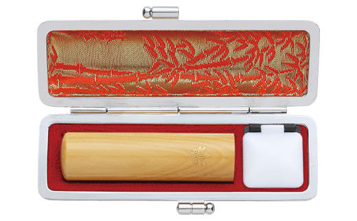 （鎌倉はんこ）鎌倉ゆかりの縁起の良い吉相印鑑「薩摩本柘植」１８ミリ