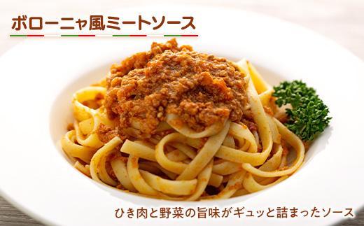  地産地消！鎌倉イタリアンのパスタソース４種各×２パック | パスタソース 食品 地産地消 イタリアン セット 人気 おすすめ 手作り ソース 4種 ギフトセット  送料無料 神奈川 鎌倉