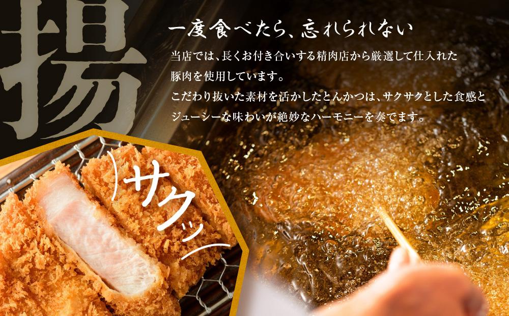 鎌倉かつ亭あら珠総本店のとんかつ定食（ペア） ｜ お食事券 食事券 チケット ペア うなぎ レストラン お店 旅行 観光 トラベル ランチ ディナー 人気 おススメ プレゼント ギフト券 グルメ 送料無料 鎌倉 神奈川