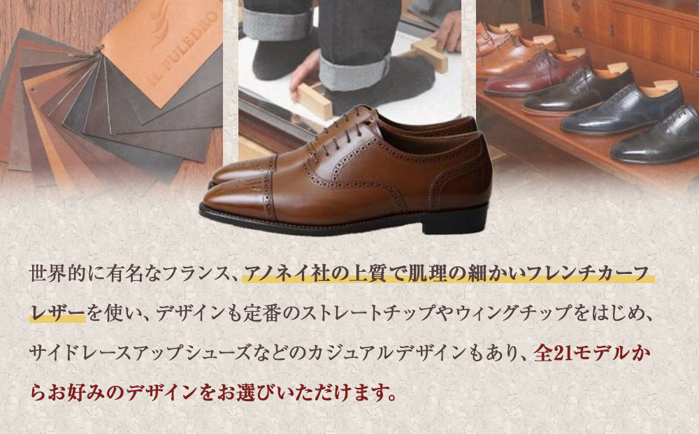 厳選したフレンチカーフを使用した、こだわりの紳士オーダー靴お仕立て券 | 靴 紳士靴 職人工房 人気 おすすめ オーダーメイド フレンチカーフ 高級革靴 ビジネスシューズ ギフト 記念品 送料無料 神奈川 鎌倉