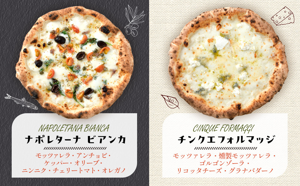 【BeBe】自家製チーズの冷凍ピッツァ 人気の4枚セット