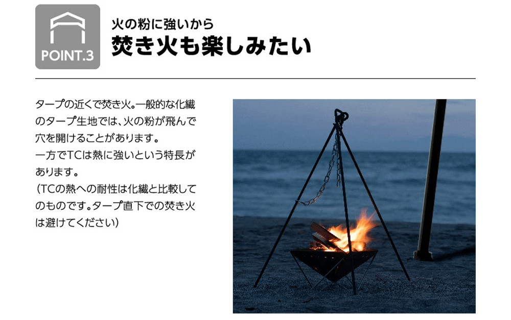 【鎌倉天幕】CAMP CUSTOM 260TC 自立式・四脚・組立式 タープ ＆フレームセット KTM260 / KTFM260-BK