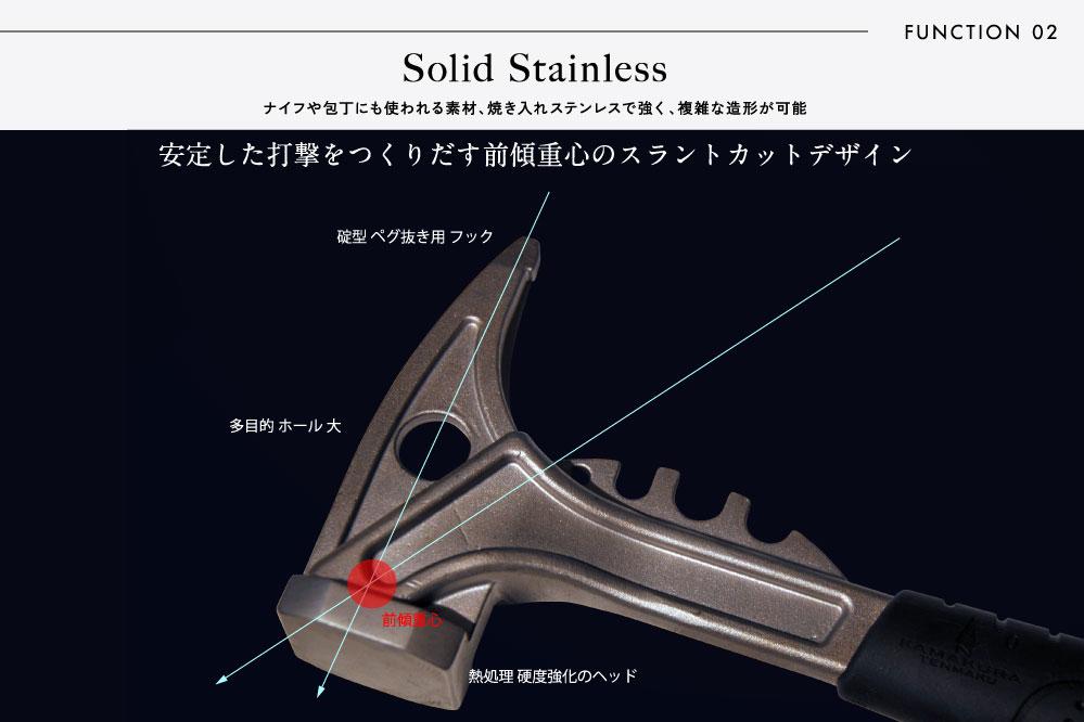 【鎌倉天幕】Hammer Head アウトドア・ペグハンマー(6機能付) KTM-HM