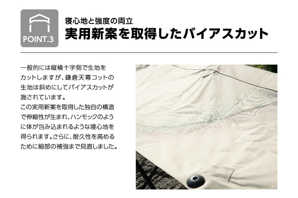 【鎌倉天幕】× UNIFLAME ふるさと納税限定品 GL COT アウトドア コット／折り畳み式簡易ベッド KTM-CTSF  | アウトドア用品 折りたたみベッド 軽量設計 人気 おすすめ キャンプ用 コンパクト収納 組立簡単 室内兼用 送料無料 神奈川 鎌倉