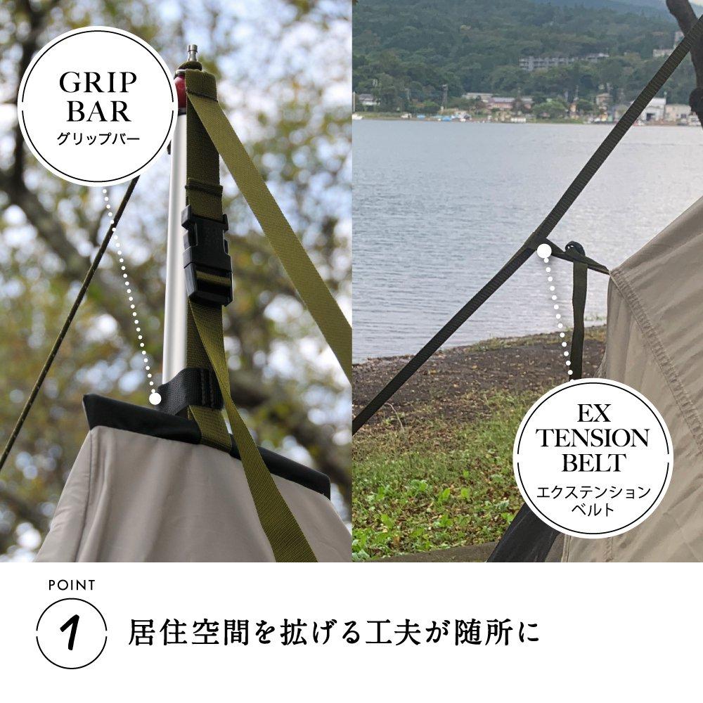 【鎌倉天幕】HIDEOUT SHELTER 340 / HIDEOUT 01,02専用インナー テント KTMHO-S340 