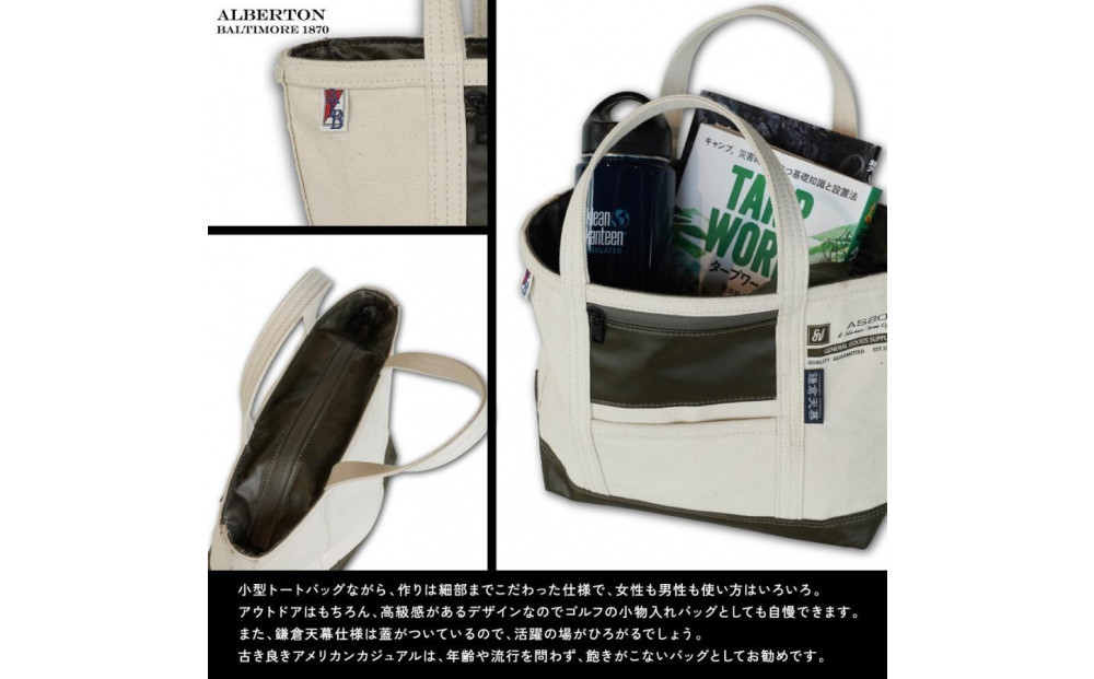 【鎌倉天幕】× AS2OV Alberton Canvas Tote 日本製コットントートバッグSS KTM-ASCT 