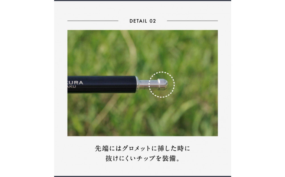 【鎌倉天幕】アルミポール＆ボール (ワンウォールテントSOLOIST設営用) KTMSLT-AP 