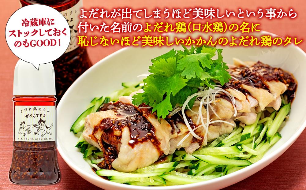 【鎌倉的土産】かかんの人気メニュー詰め合わせセット ｜ 麻婆豆腐 麻婆 ソース 麻婆ソース 惣菜 食品 人気 おすすめ 中華 お土産 有名店 お取り寄せ グルメ 麻婆ソース 名産品  ご当地グルメ 詰め合わせ 送料無料 神奈川 鎌倉