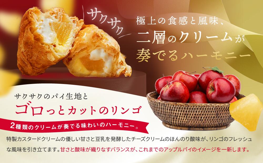 世界一のアップルパイ・ガトーショコラパイセット10個入り ｜ アップルパイ ガトーショコラ りんご 林檎 アップル パイ ガトーショコラパイ スイーツ デザート 人気 有名 お菓子 洋菓子 おすすめ プレゼント 贈答 神奈川 鎌倉