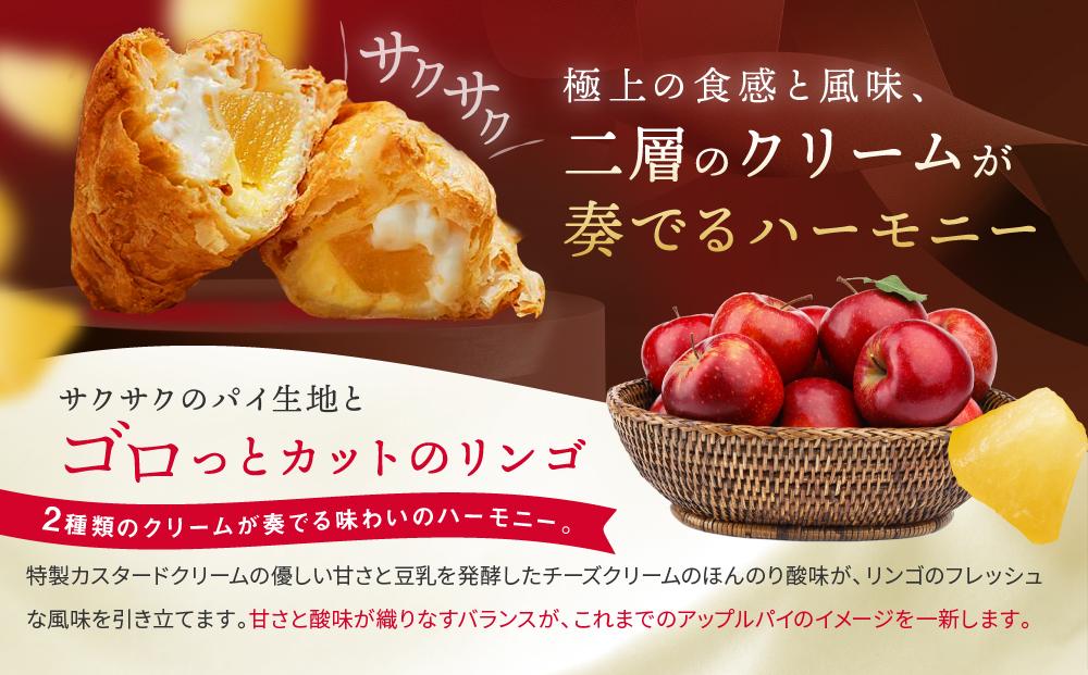 世界一のアップルパイ8個・ガトーショコラパイ6個セット ｜ アップルパイ ガトーショコラ りんご 林檎 アップル パイ ガトーショコラパイ スイーツ デザート 人気 有名 お菓子 洋菓子 おすすめ プレゼント 贈答 神奈川 鎌倉