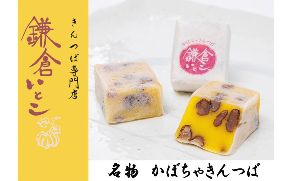 きんつば専門店鎌倉いとこ　きんつば１３種詰め合わせ | お菓子 きんつば 和菓子 詰め合わせ セット 人気 おすすめ 手土産 ギフト プレゼント お茶菓子 送料無料 神奈川 鎌倉