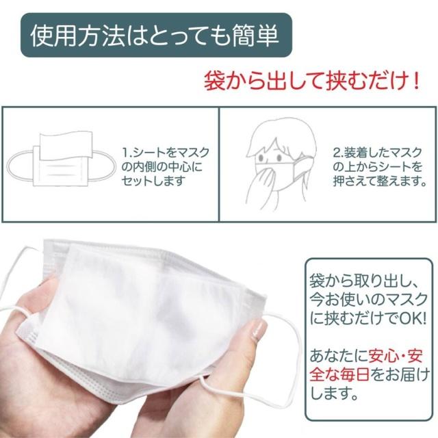 高性能フィルターシート