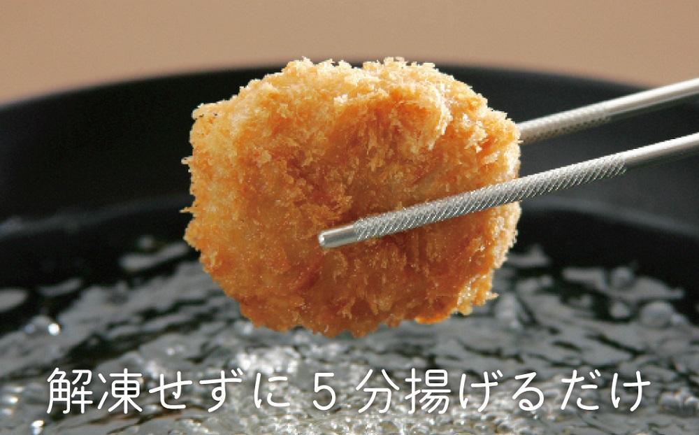 【鎌倉市】江ノ電鎌倉駅名物鎌倉コロッケセット（鎌倉コロッケ3袋・鎌倉黄金メンチ2袋）