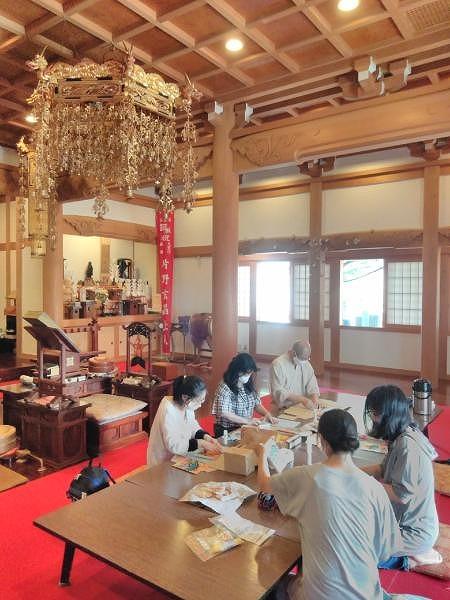 腰越御朱印帳2021年版