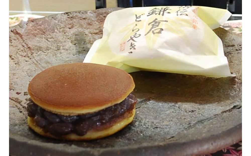 〈お歳暮ギフト〉相州伝鎌倉どらやき　15個入