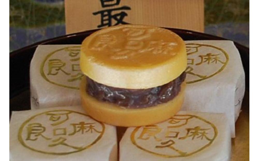 〈お歳暮ギフト〉可麻久良最中　15個入