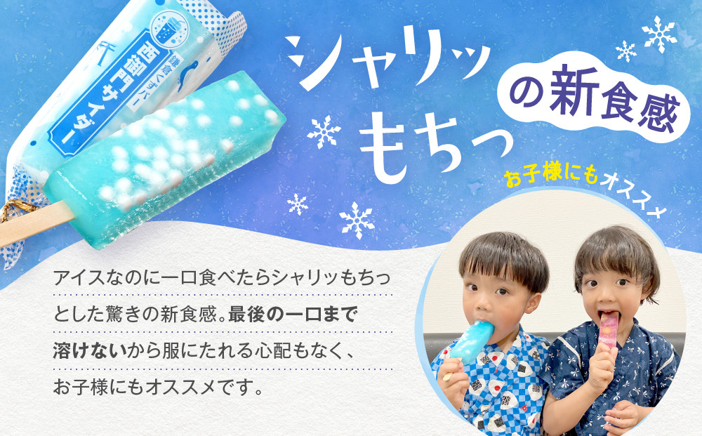 鎌倉くずバー　西御門サイダー14本セット！