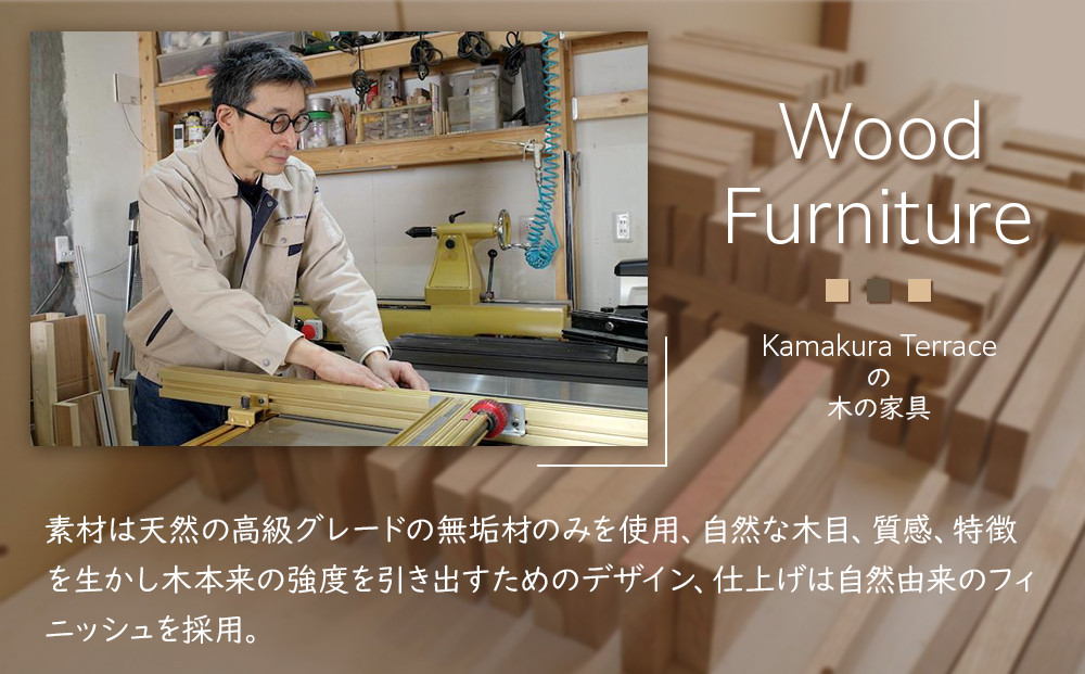 ハンガースタンド【オーク無垢材】