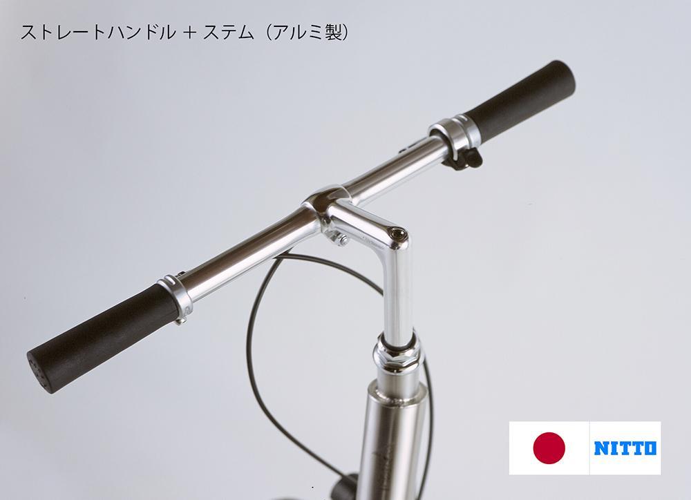 ポプロワン（フェンダー付）【自転車】