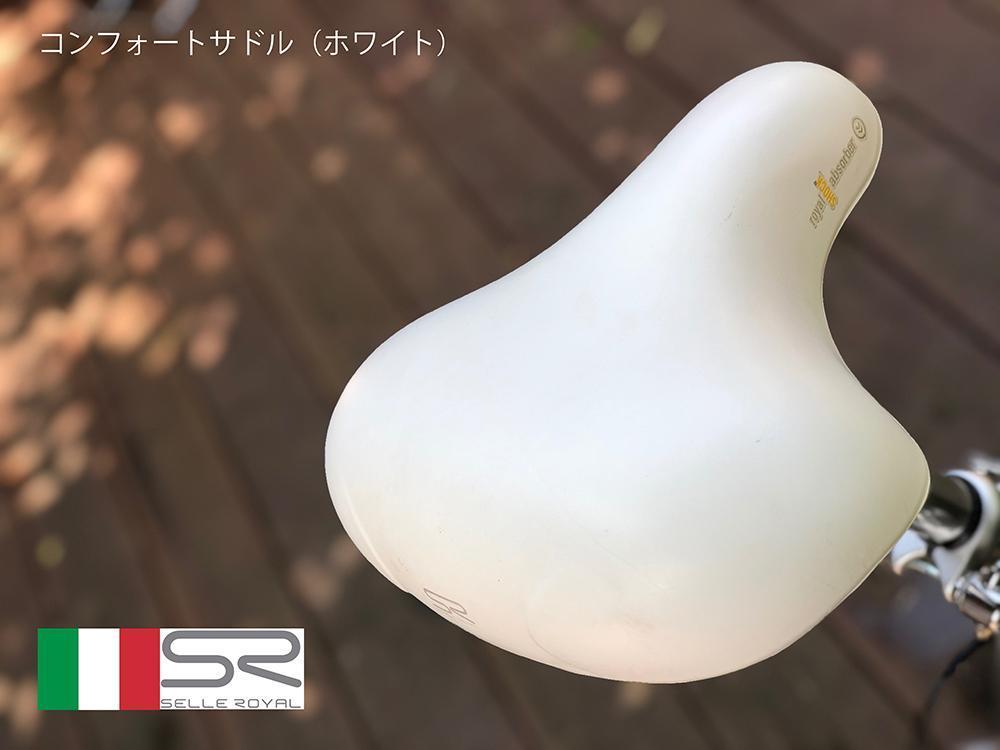 ポプロスマイル（リアキャリア＋バスケット付）【自転車】