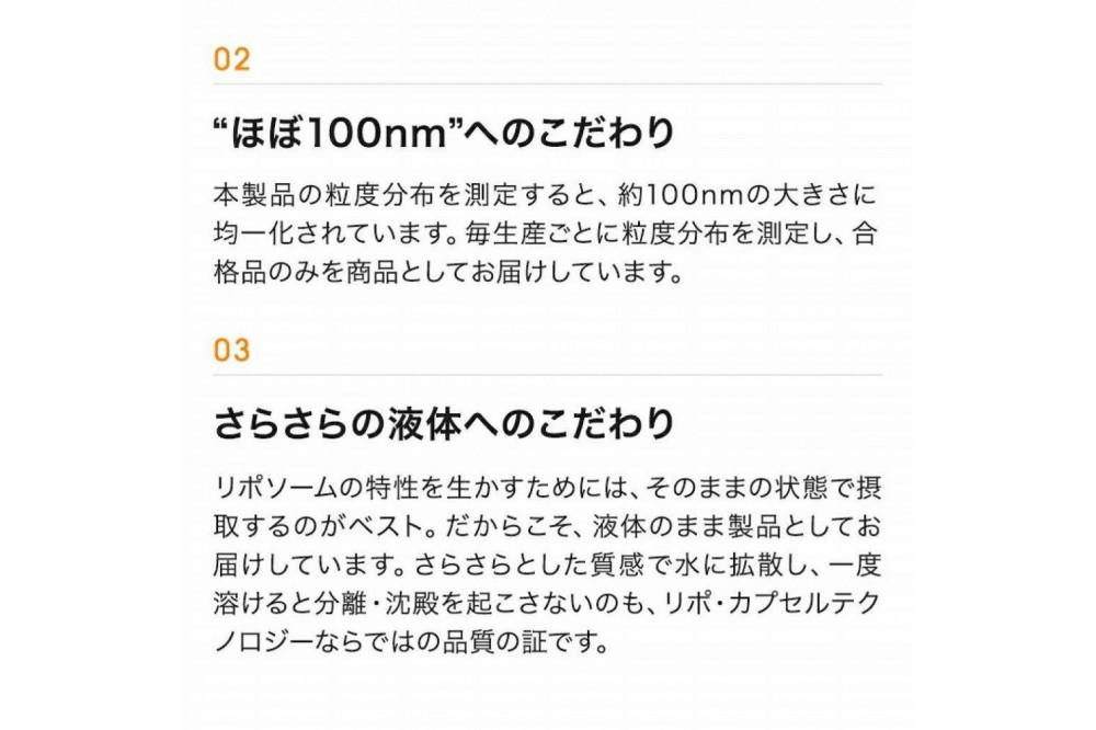 【Lypo-C】リポ カプセル ビタミンC＋D（30包入）1箱 ギフト【ラッピング付】 ｜ ビタミンC  ビタミンD 健康 美容 サプリ サプリメント ビタミン 人気 リポソーム おすすめ LypoC Lypo-C リポシー 国産 液体 送料無料 神奈川 鎌倉
