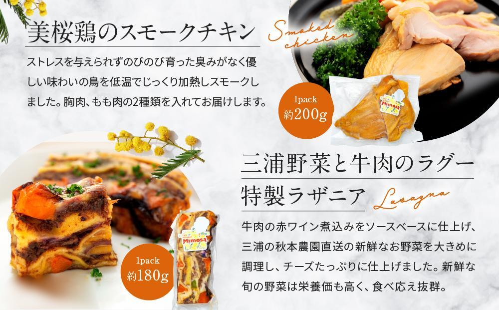 〈お歳暮ギフト〉Mimosa Deli BOX　五種入り