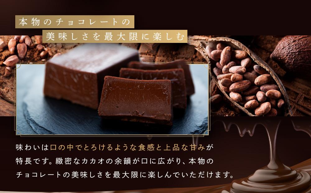 ビーントゥーバー テリーヌドショコラ（サモア） | スイーツ チョコレート テリーヌ 人気 おすすめ 濃厚 サモア  手作り ギフト プレゼント 送料無料 神奈川 鎌倉