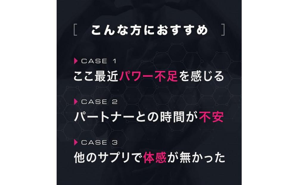 【スパルトT5】メンズサプリ・5袋｜LJ100 ランペップ アストラジン｜ナイトプロテイン