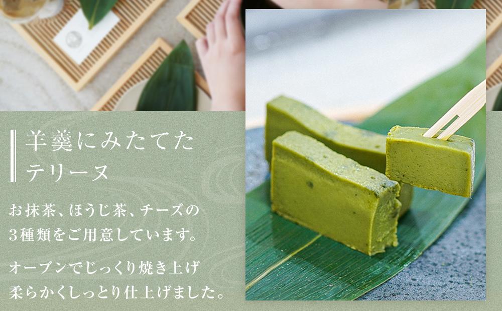 RURU KAMAKURA スイーツギフト券（3000円分）