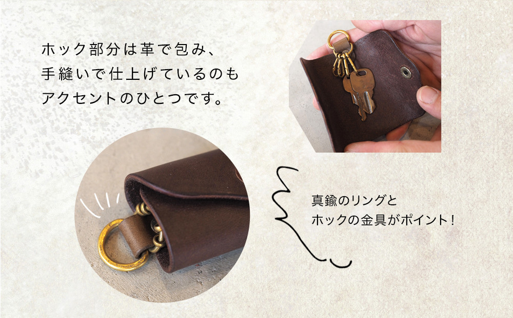 ころんと丸い牛革キーケース「home」 ふるさと納税限定「TSU ZU KUコースター」