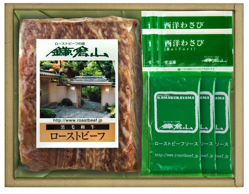 【定期便全6回】ローストビーフの店鎌倉山　黒毛和牛ローストビーフサーロイン・モモ | 肉 牛肉 モモ サーロイン ローストビーフ 黒毛 和牛 定期便 ふるさと納税 ギフト 鎌倉山  贈答 高級 食べ比べ モモ肉 セット 和牛サーロイン 和牛モモ 低温調理 ソース付き しっとり ジューシー 送料無料 神奈川 鎌倉