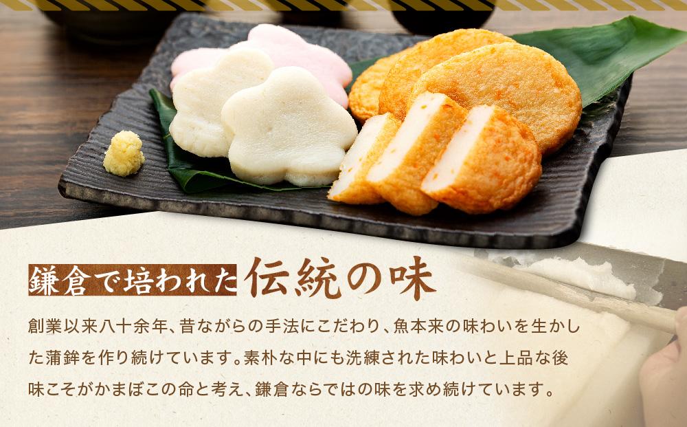 鎌倉井上蒲鉾店「笹」 ｜ はんぺん 練り物 おつまみ おでん 贈り物 ギフト 食品 料理 詰め合わせ 詰合せ ご当地 伝統 お取り寄せ 冷凍 冷凍便 送料無料 神奈川 鎌倉