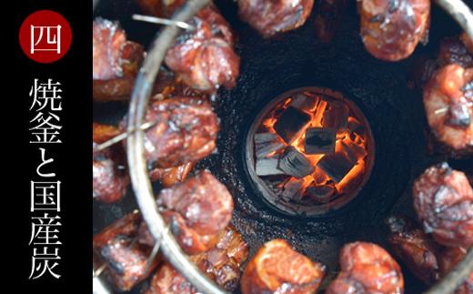 鎌倉稲村亭 炭火焼豚 セット（3本・計540ｇ入り） ｜ 焼豚 肉 お肉 チャーシュー やきぶた 贈答 ギフト 人気 おすすめ 炭火 土産 贈り物 プレゼント ギフト 贈答用 お取り寄せ 豚肉 おすすめ 送料無料 神奈川 鎌倉