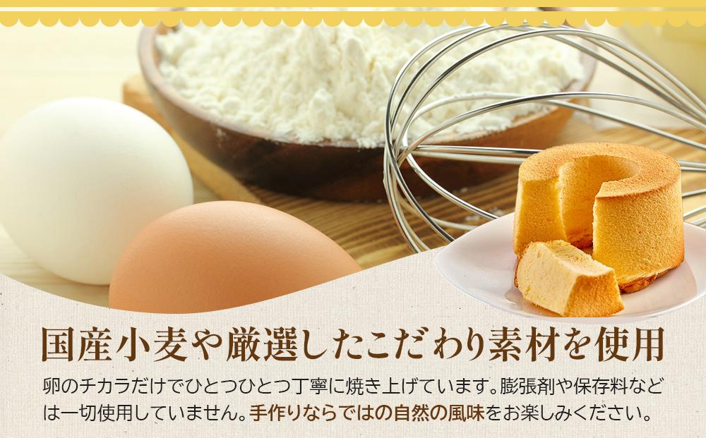 鎌倉しふぉんのシフォンケーキ　ホール（プレーン）1個とレシピＢＯＯＫ『鎌倉しふぉんのシフォンケーキ』 ｜ ケーキ シフォンケーキ シフォン スイーツ お菓子 おかし 洋菓子 お取り寄せ ケーキ通販 人気 おすすめ デザート ギフト プレゼント 食べ比べ ふわふわ 送料無料 神奈川 鎌倉