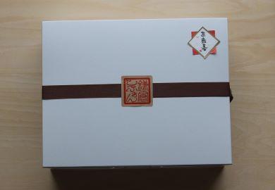 〈お歳暮ギフト〉鎌倉しふぉんのシフォンケーキ　ふわっふわのカット10個入り1箱