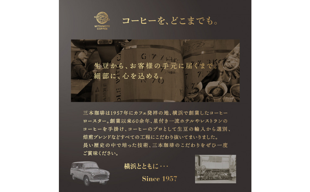 鎌倉工場焙煎！ドリップトップモカブレンド　70杯　| コーヒー 老舗  ドリップバッグ 厳選ブレンド 人気 おすすめ カフェ 珈琲 ドリップ 送料無料 神奈川 鎌倉