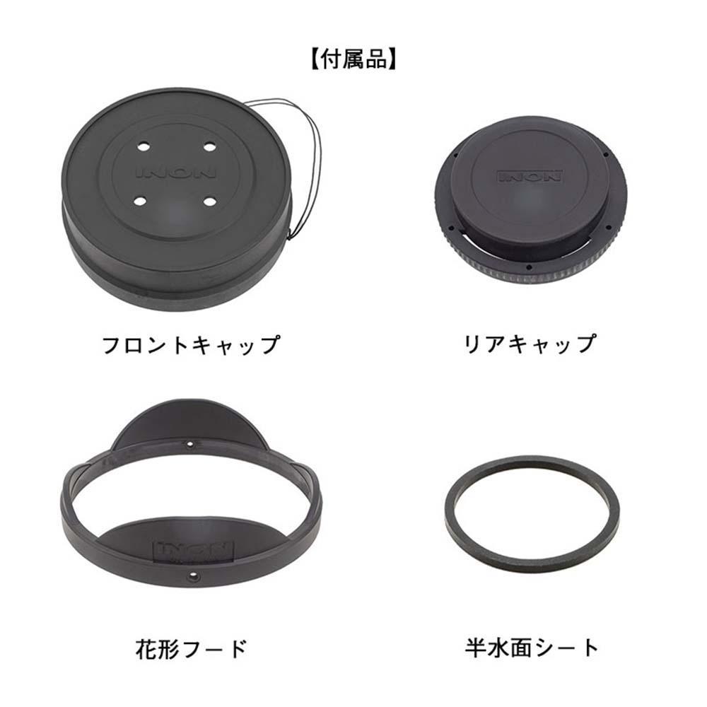 【GoPro(R)HERO9/10/11/12/13対応】INON UFL-G140 SD + SDフロントマスクセット
