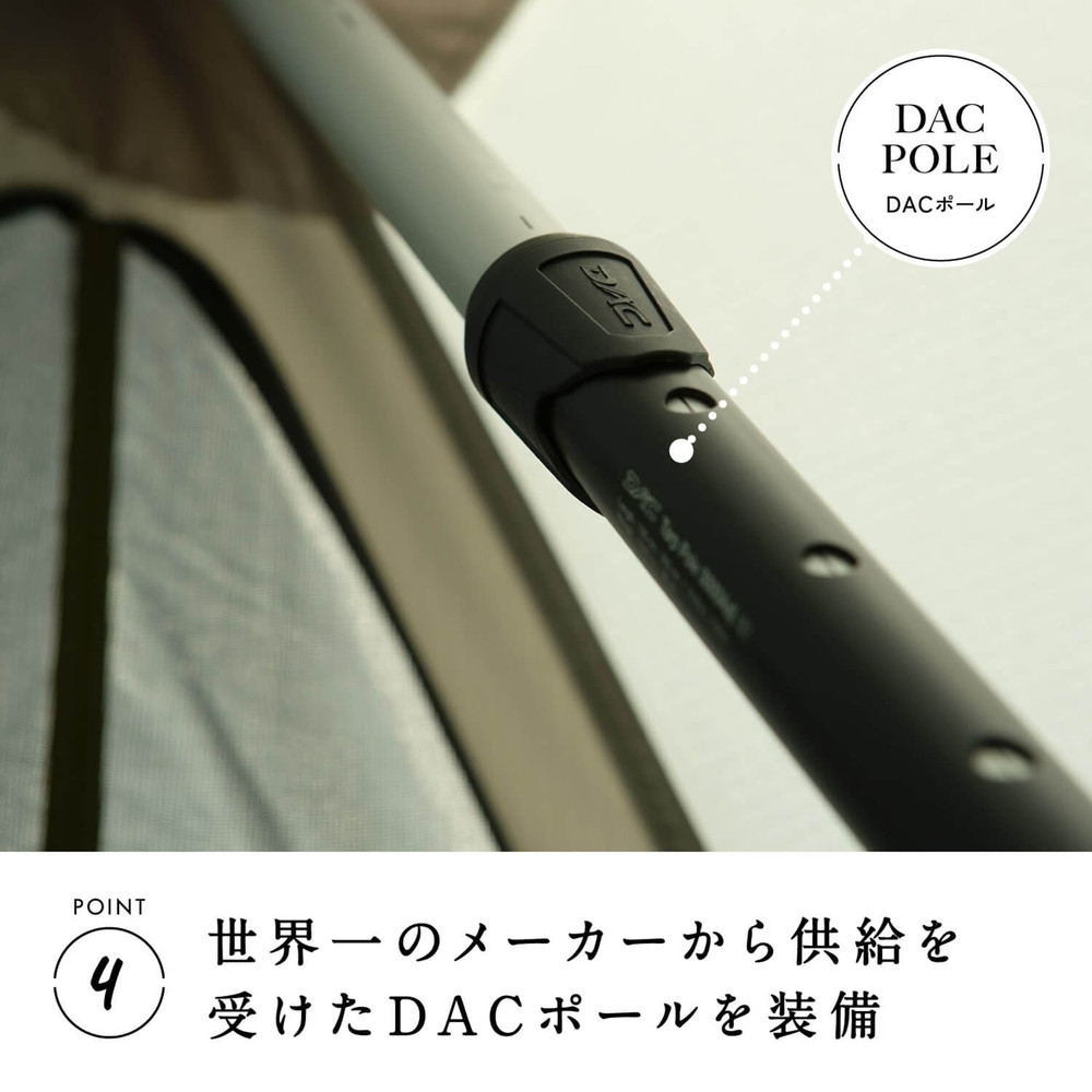 【鎌倉天幕】TARP 420TC DAC パネル脱着 タープ ポールセット KTM420-D 