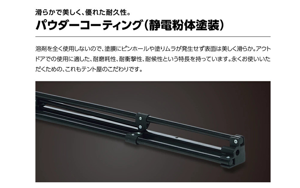 【鎌倉天幕】CAMP CUSTOM 220TC 自立式・四脚・組立式 タープ ＆フレームセット KTM220 / KTFM220-BK  