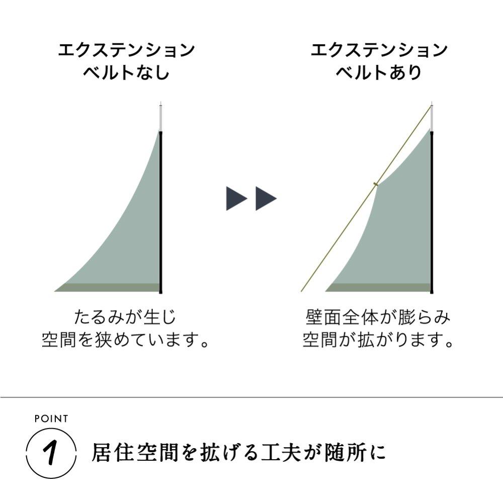 【鎌倉天幕】HIDEOUT SHELTER 340 / HIDEOUT 01,02専用インナー テント KTMHO-S340 