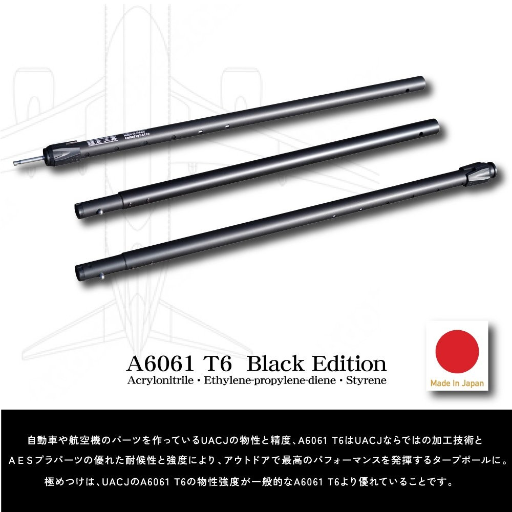 【鎌倉天幕】TARP 530DL DX パネル＆メッシュ脱着 タープ 日本製ポールセット KTM530DX  