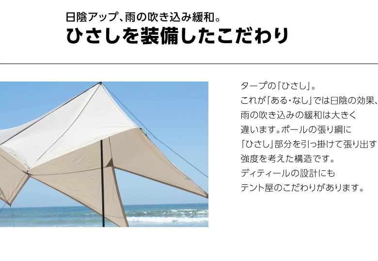 【鎌倉天幕】TARP 530DL パネル＆メッシュ脱着 タープ (ポール無しセット) KTM530 