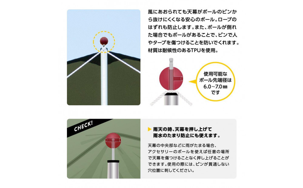【鎌倉天幕】アルミポール＆ボール (ワンウォールテントSOLOIST設営用) KTMSLT-AP 